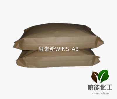 酵素粉WINS-AB